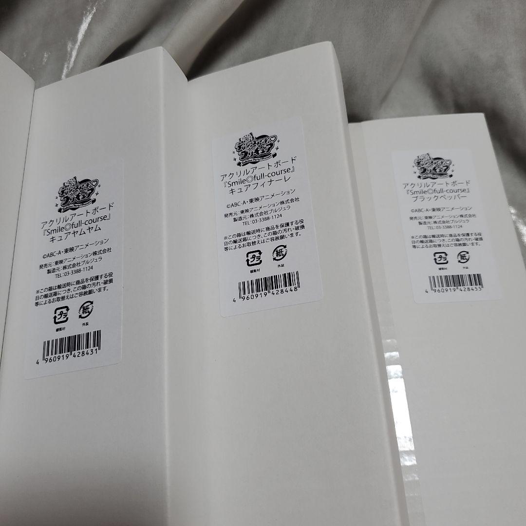 デリシャスパーティプリキュア　アクリルアートボード