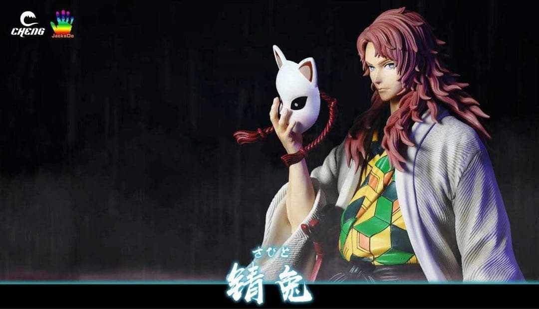 【鬼滅の刃】錆兎 ガレージキットフィギュア