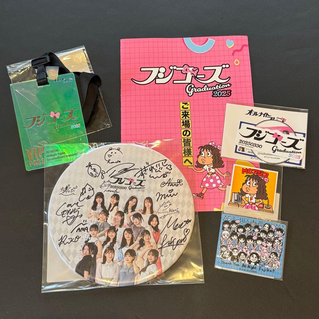 直筆サイン フジコーズ VIP席限定特典 ビック缶バッチ 他 オールナイトフジコ