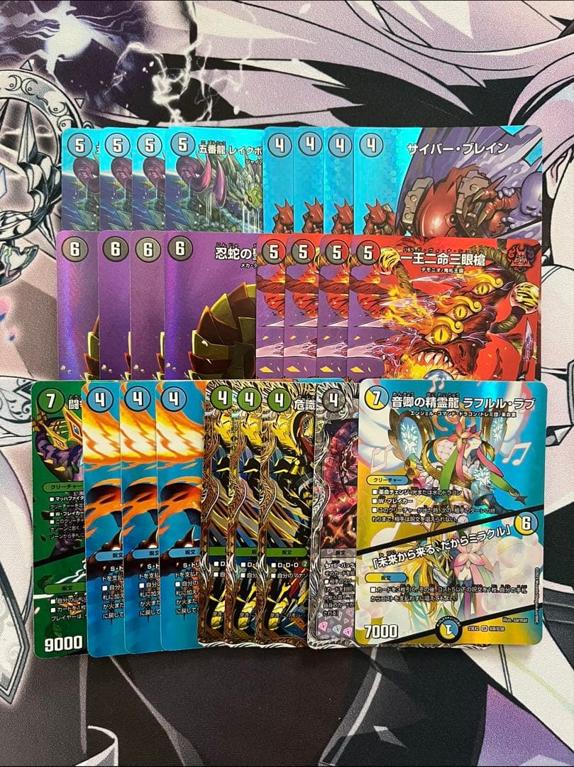 即日発送 デュエルマスターズ 4C邪王門 デッキ MAXレア