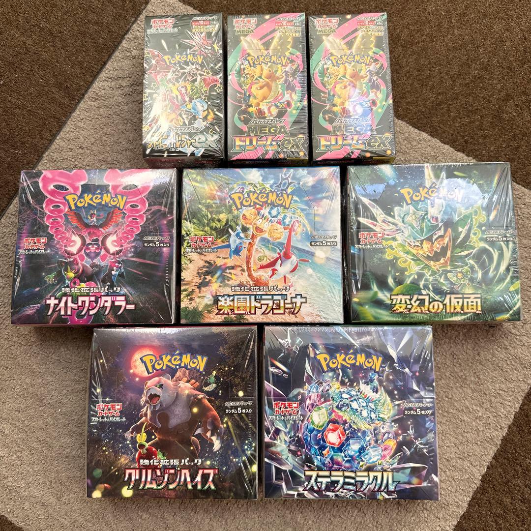 ポケモンカードゲーム メガEXパックセット