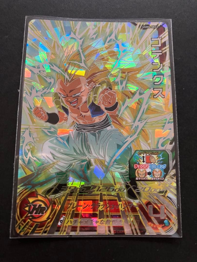 キズ格安　スーパードラゴンボールヒーローズ　ugm1-sec4 孫悟空