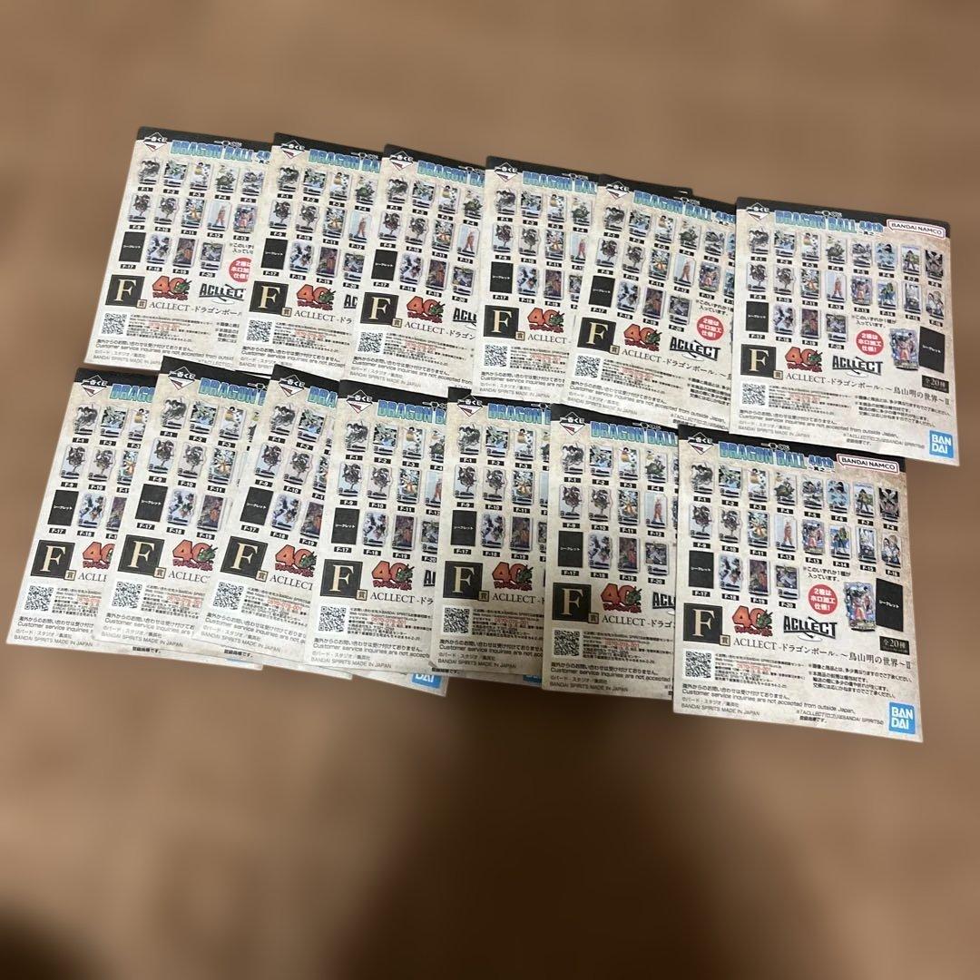 一番くじドラゴンボール 40th〜其之ニ〜フィギュアコンプリート+下位賞