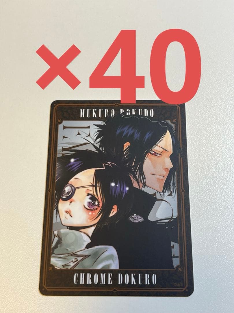 REBORN ボードゲーム クローム髑髏 六道骸 40枚セット