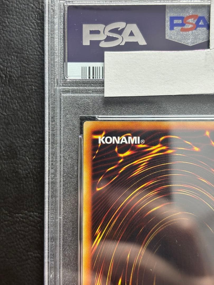 【PSA10】炎の剣士 初期ウルトラ