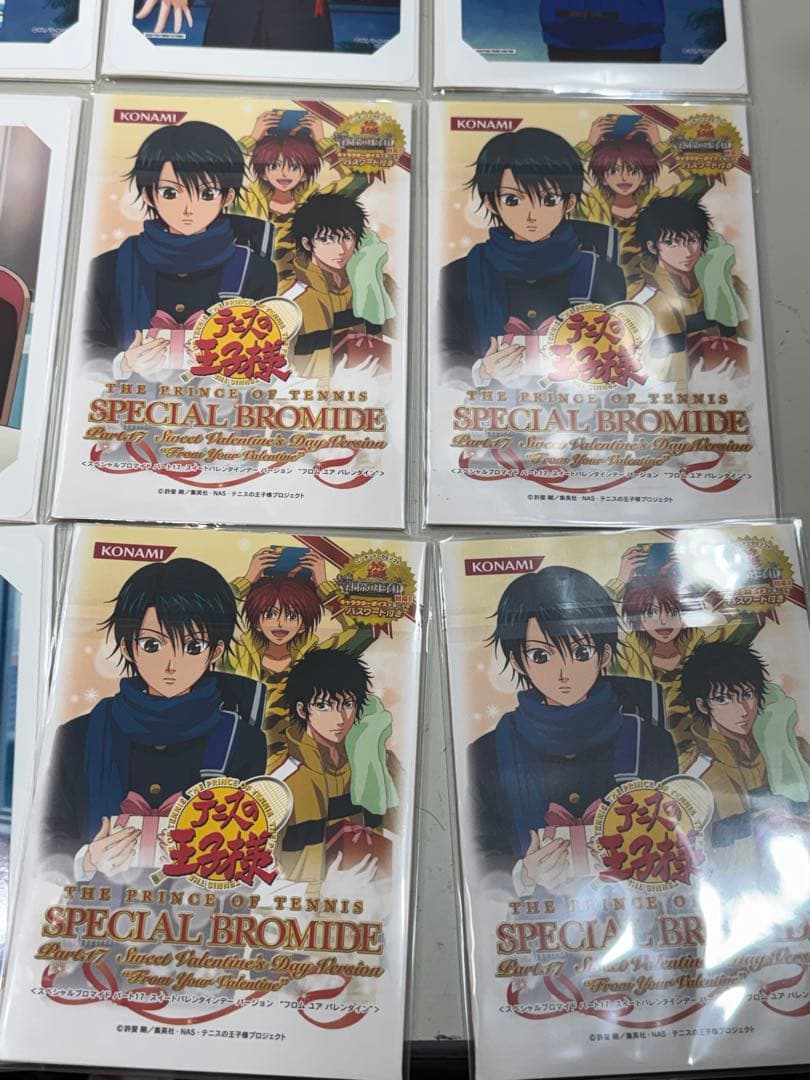 テニスの王子様 スペシャルブロマイドパート17 スイートバレンタイン 18種