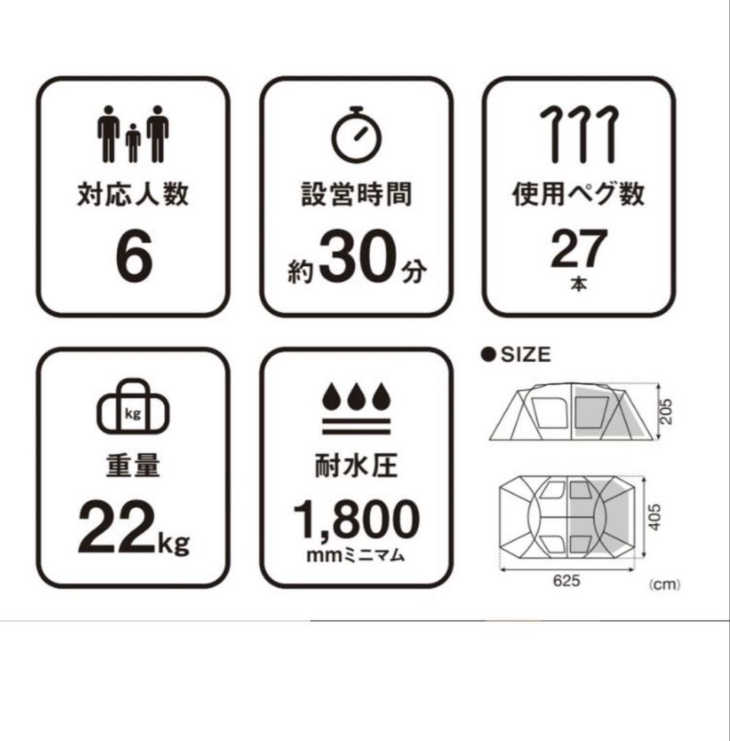  peak スノーピーク　新品　ランドロック　リビングシェル　雪峰祭