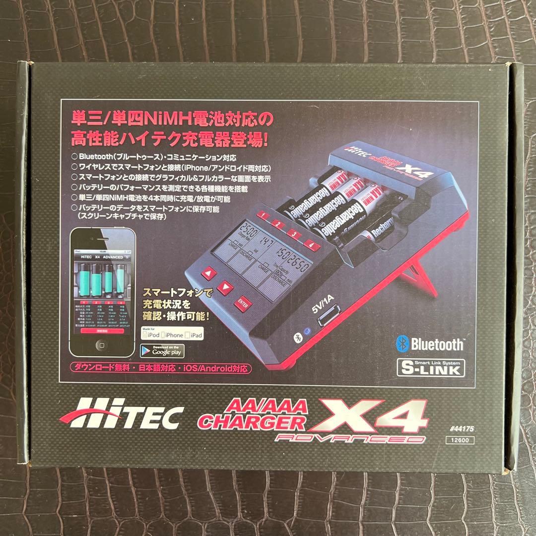 ■激レア　iTec X4 マルチバッテリーチャージャー