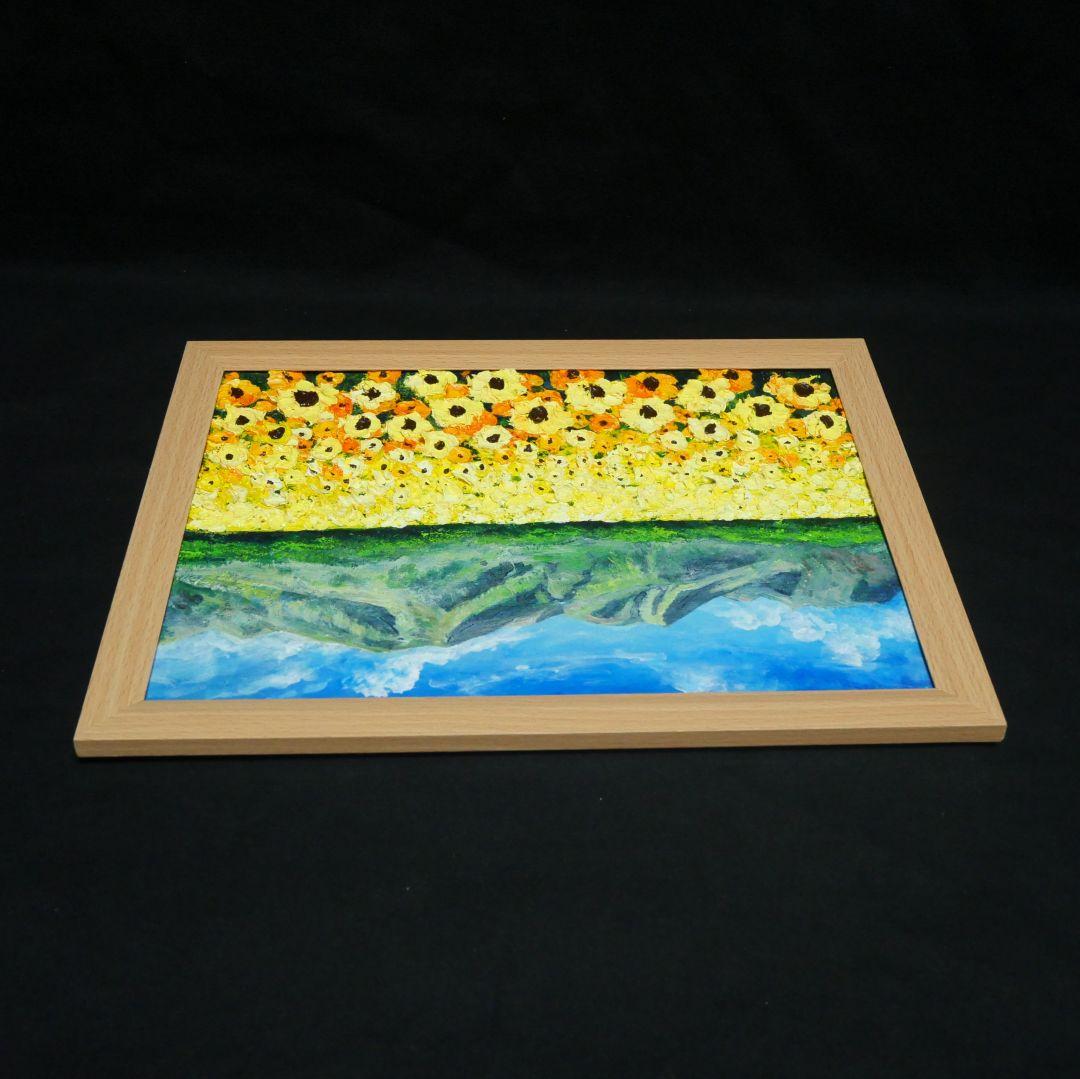 油絵 油彩 油彩画 絵 絵画 【くじゅう花公園 夏のひまわり畑】