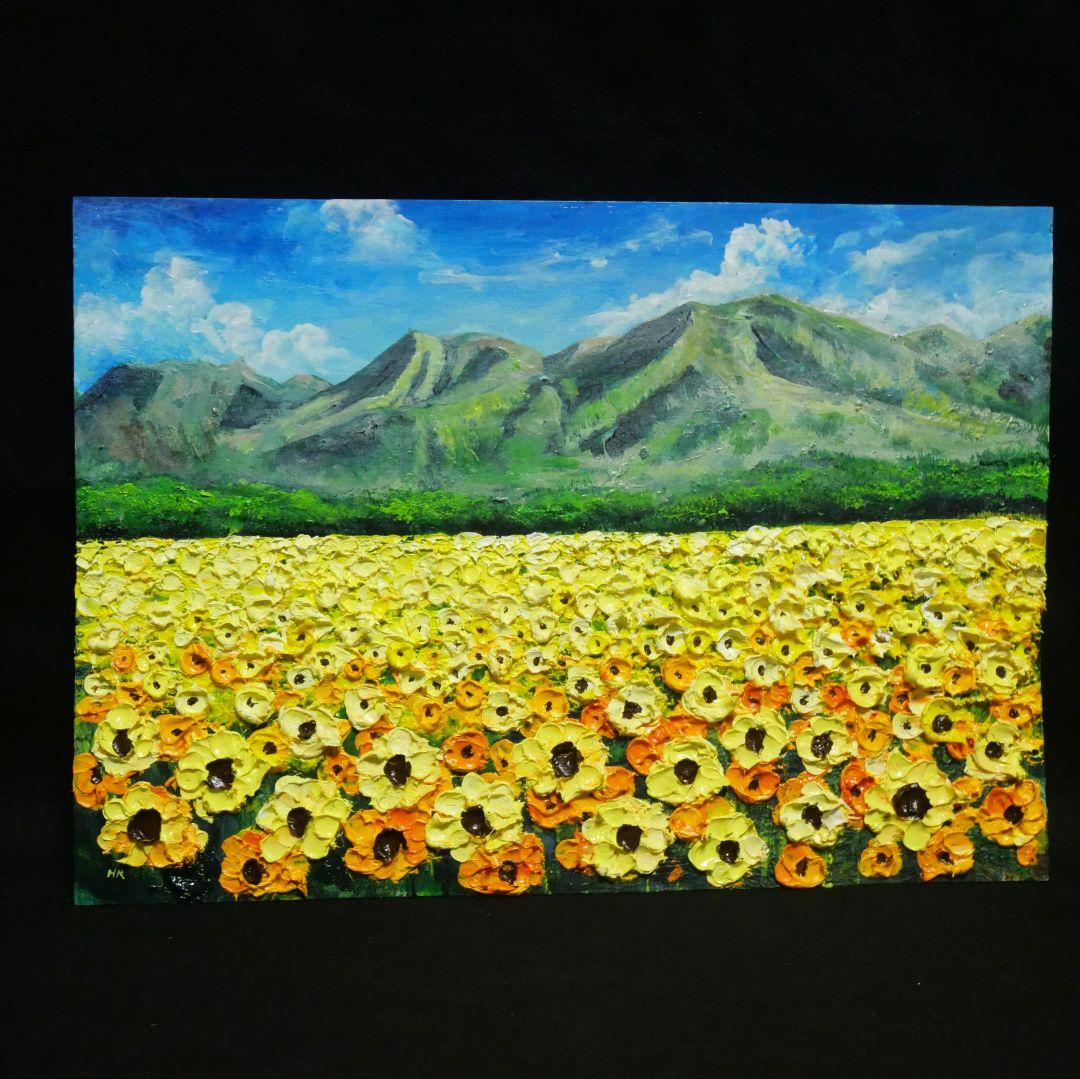油絵 油彩 油彩画 絵 絵画 【くじゅう花公園 夏のひまわり畑】