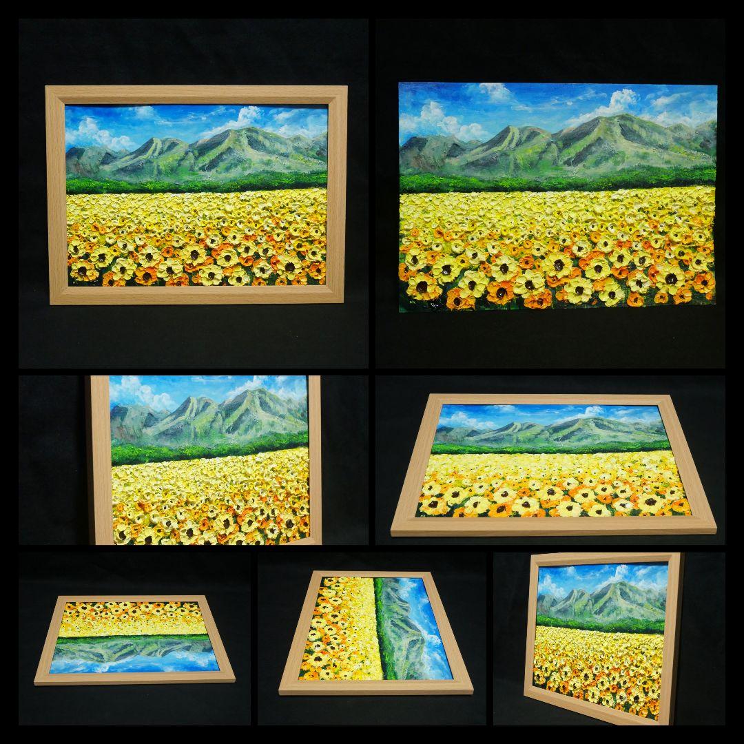 油絵 油彩 油彩画 絵 絵画 【くじゅう花公園 夏のひまわり畑】
