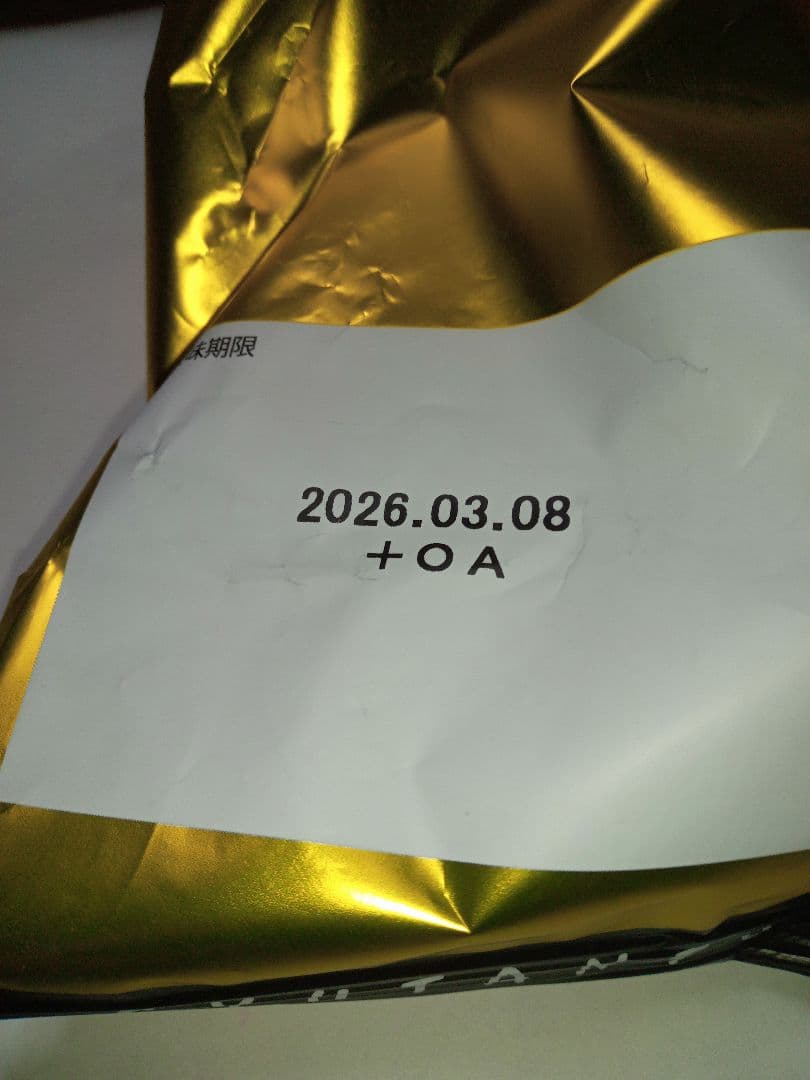 お菓子まとめ売りセットです。商品は7枚目までが商品になります。。。