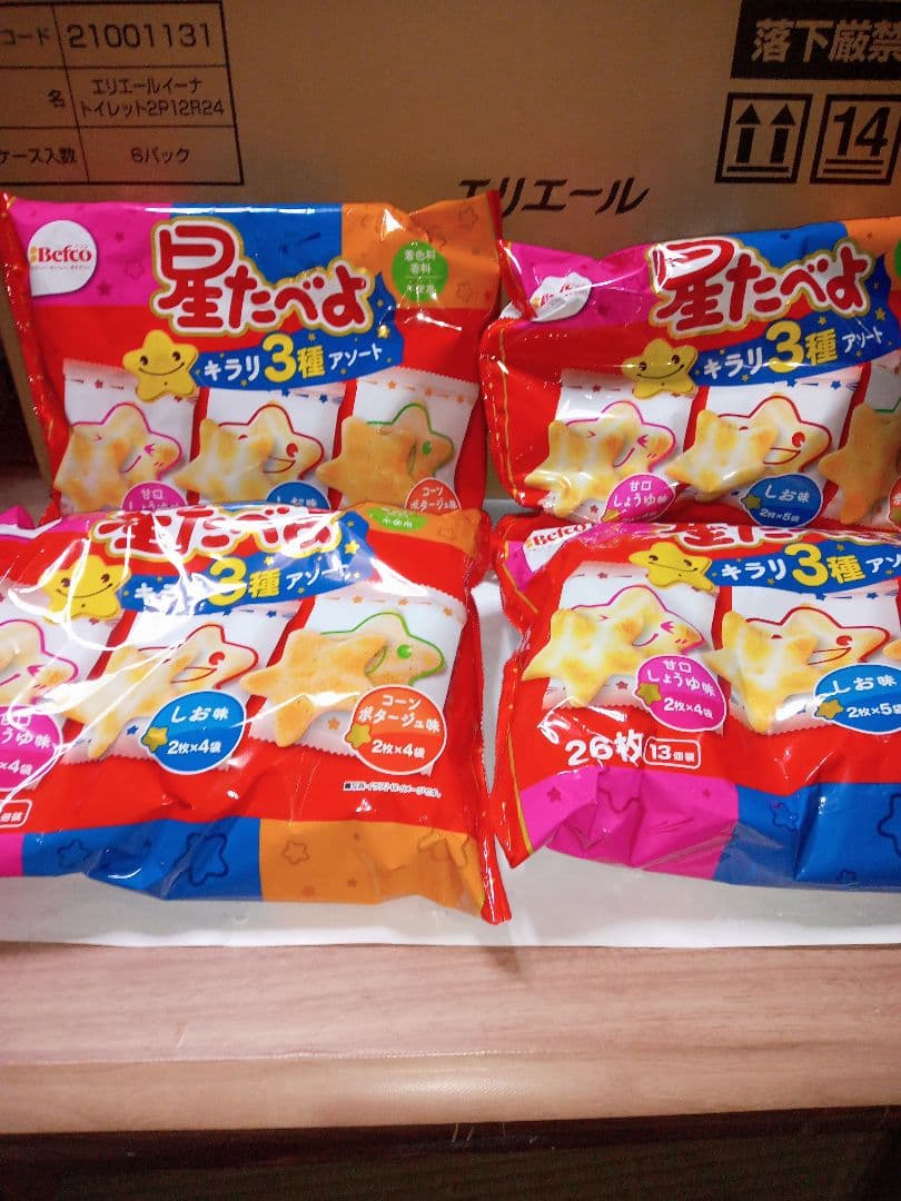 お菓子まとめ売りセットです。商品は7枚目までが商品になります。。。