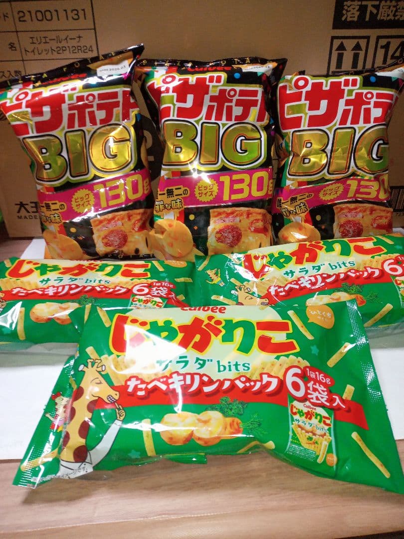 お菓子まとめ売りセットです。商品は7枚目までが商品になります。。。