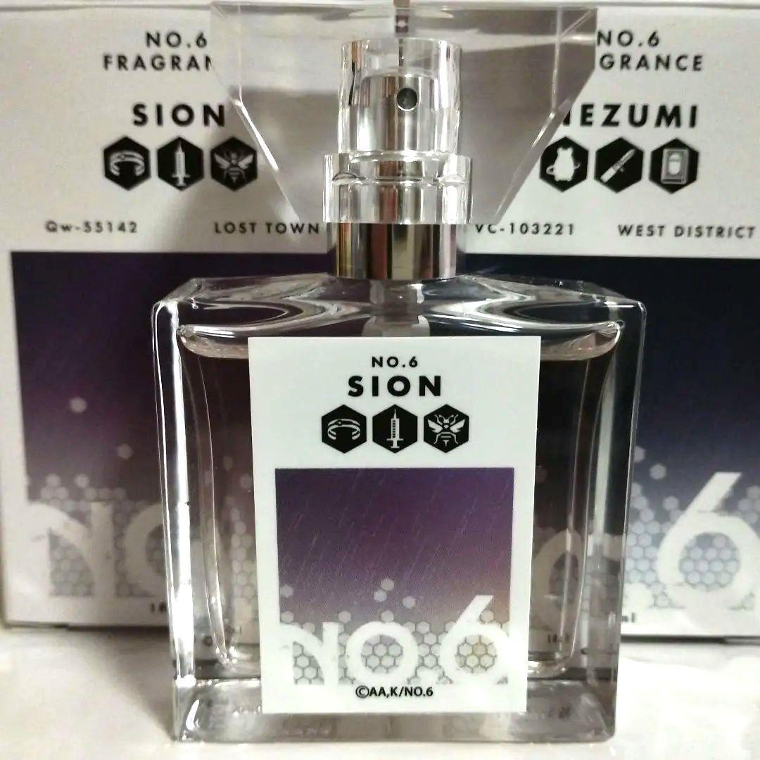 NO.6 フレグランス(香水) 紫苑・ネズミ セット