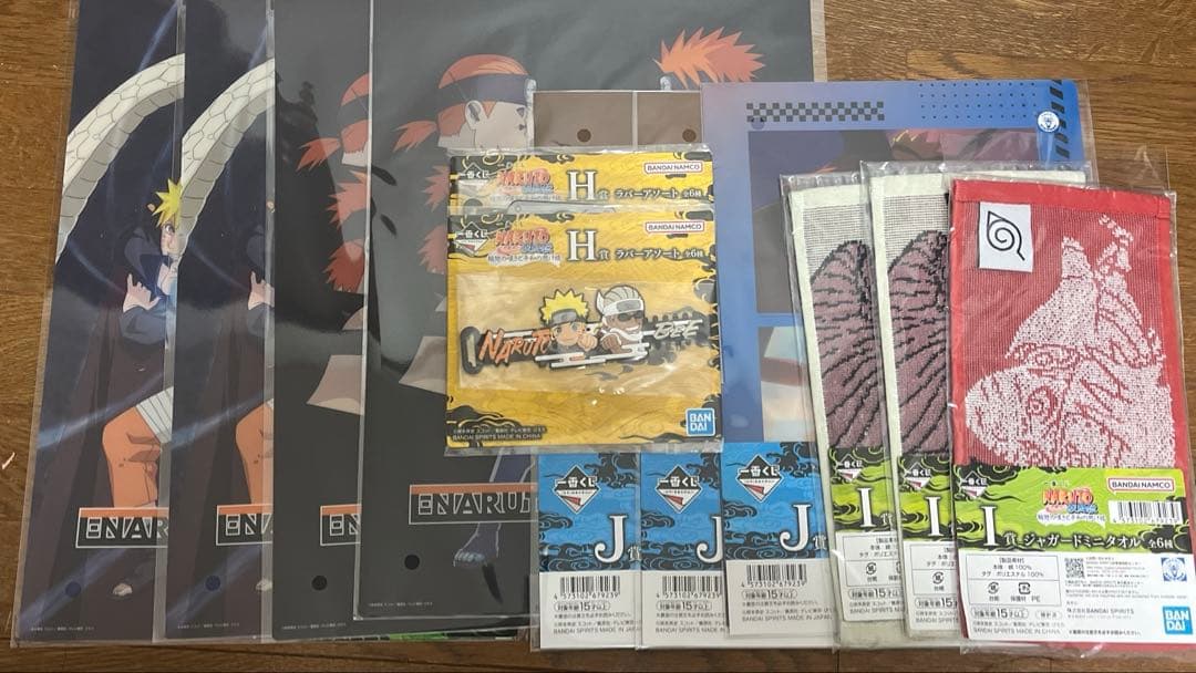 一番くじナルト疾風伝 輪廻の嘆きと平和の懸け橋 C.E.ラストワン賞、おまけ付き