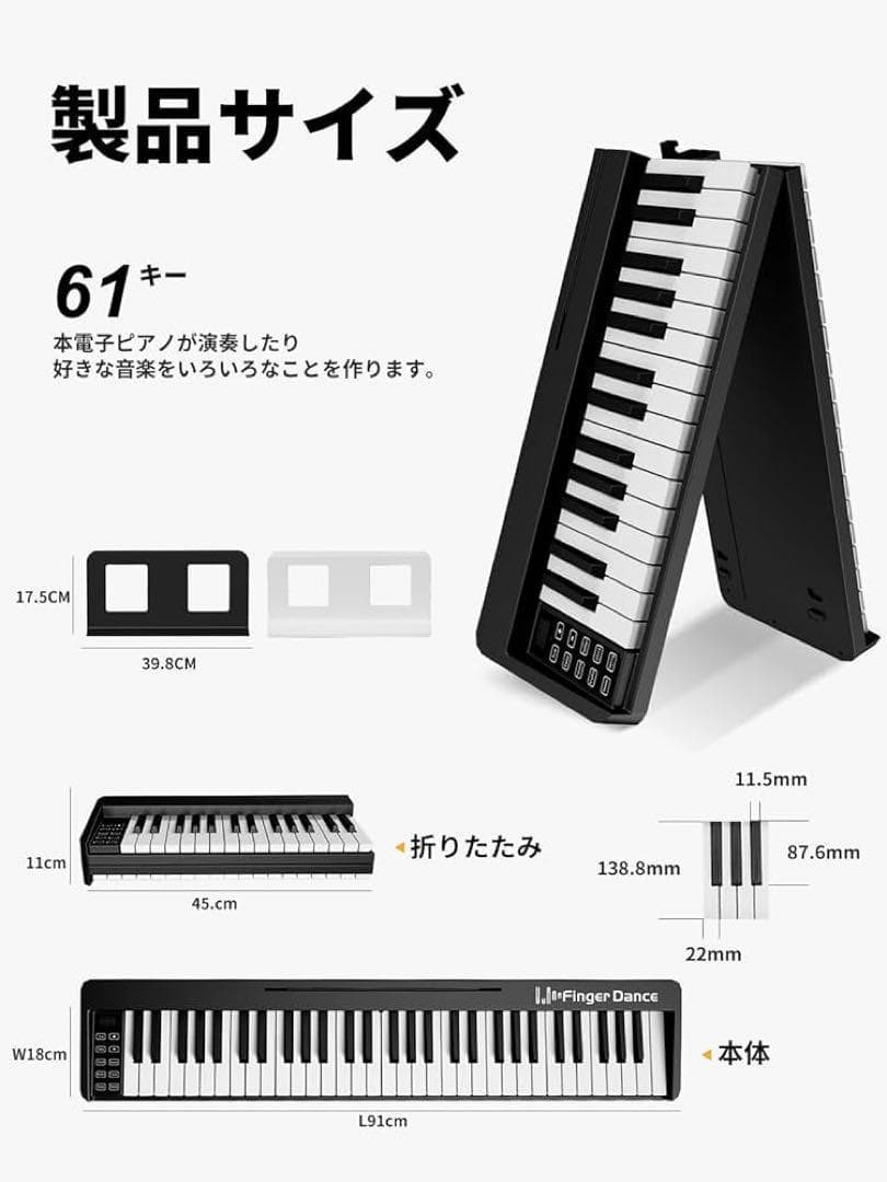 電子ピアノ 61鍵盤 折り畳み式 キーボード 充電式 多機能 ペダル付き 録音