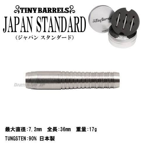 タイニーバレル　JAPANSTANDARD