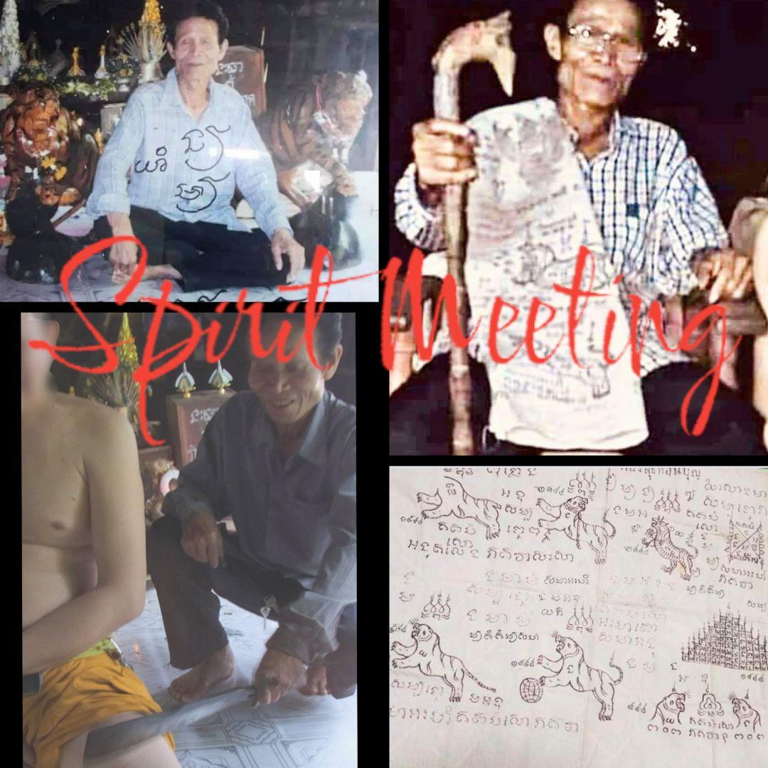 首無し虎の魔法系譜による無敵開運　教師崇拝威信御守り　手彫り虎刻印　プラクルアン