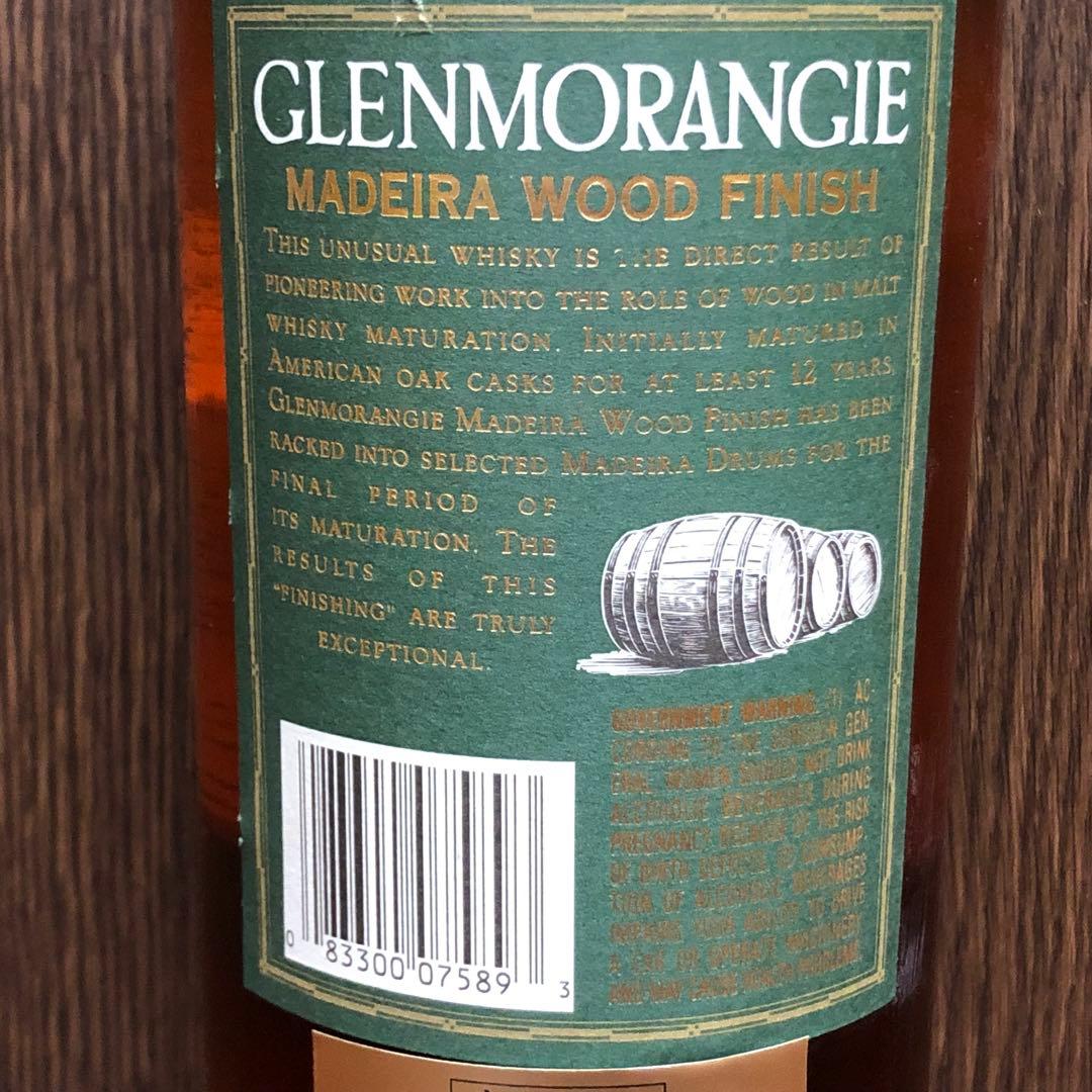 グレンモーレンジィ12年 マディラ・ウッド・フィニッシュ