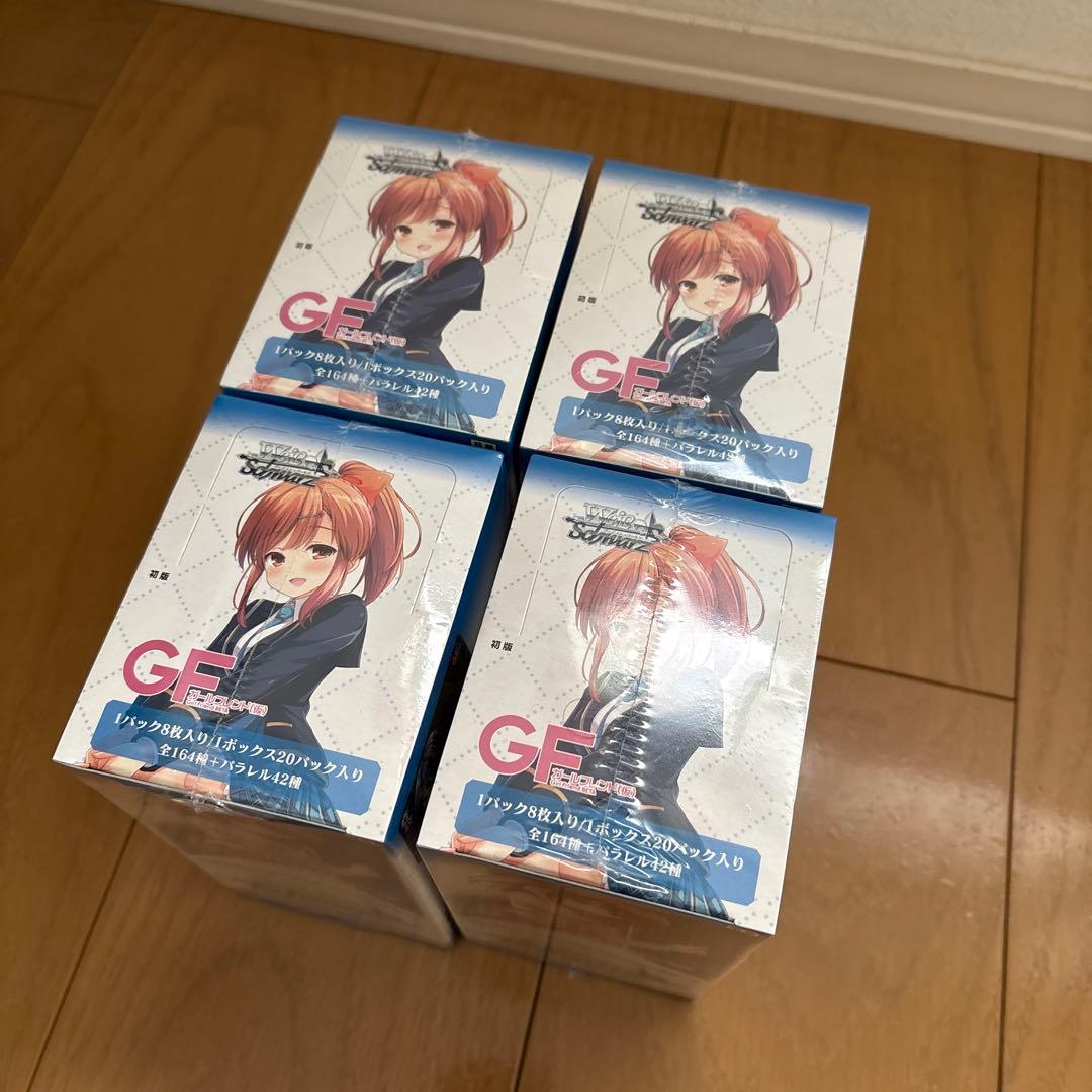 ガールフレンド（仮）　ヴァイスシュヴァルツ　ボックス