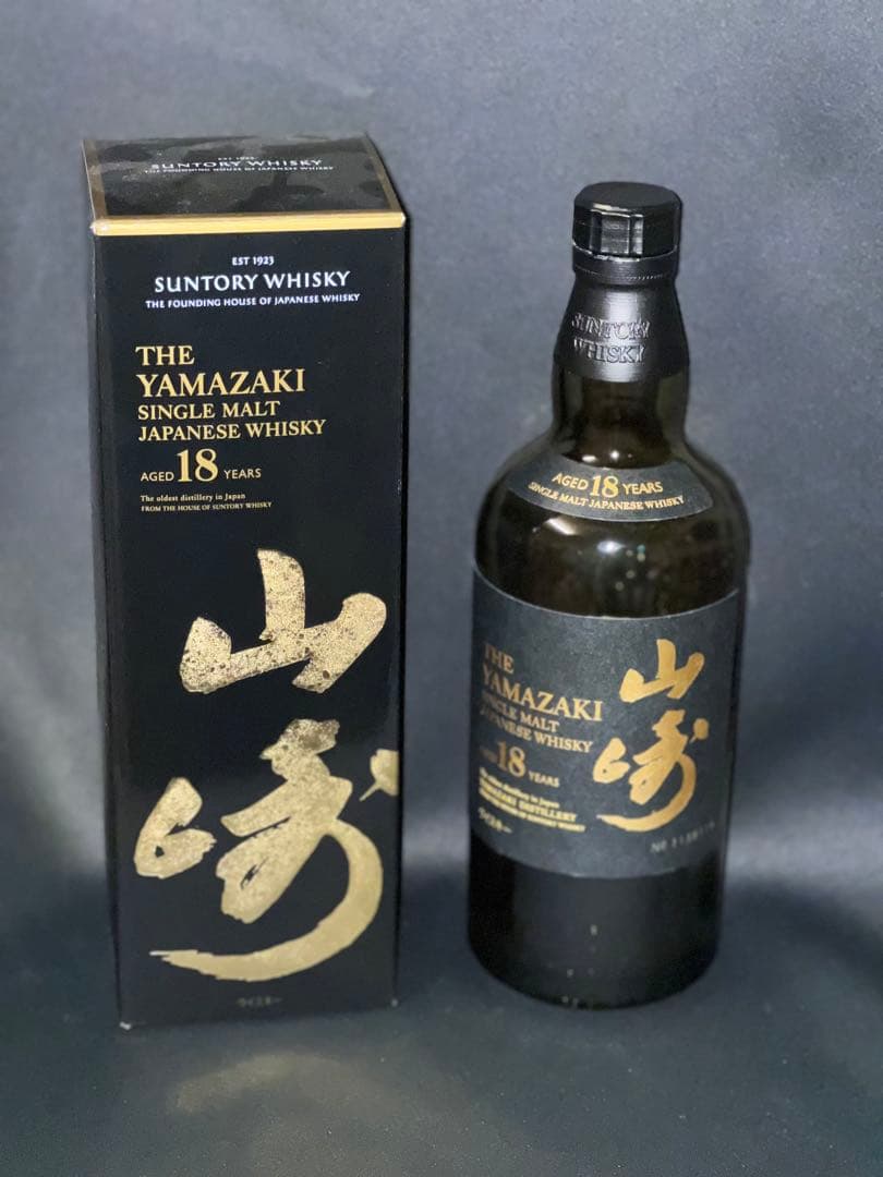 山崎 18年 シングルモルトウイスキー 700ml 空瓶、箱付き