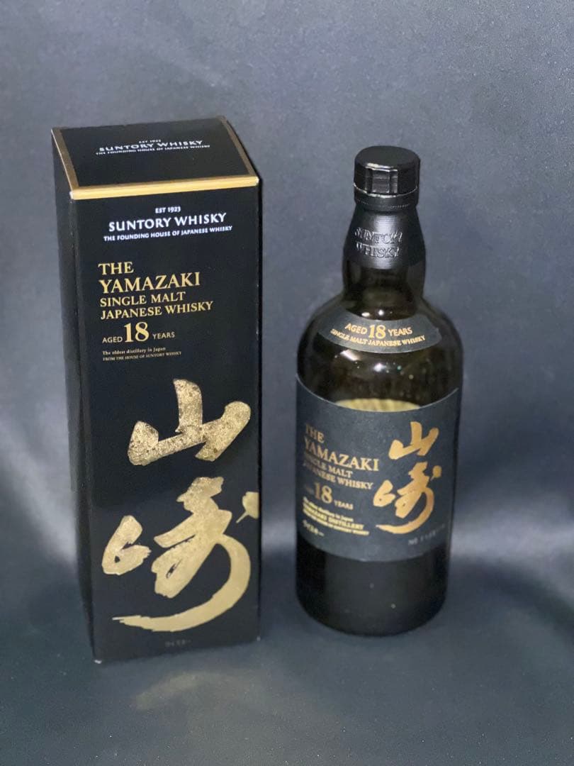 山崎 18年 シングルモルトウイスキー 700ml 空瓶、箱付き