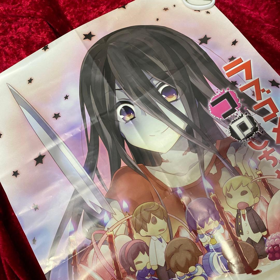 コープスパーティー　PSP ソフト 販促 ポスター 非売品