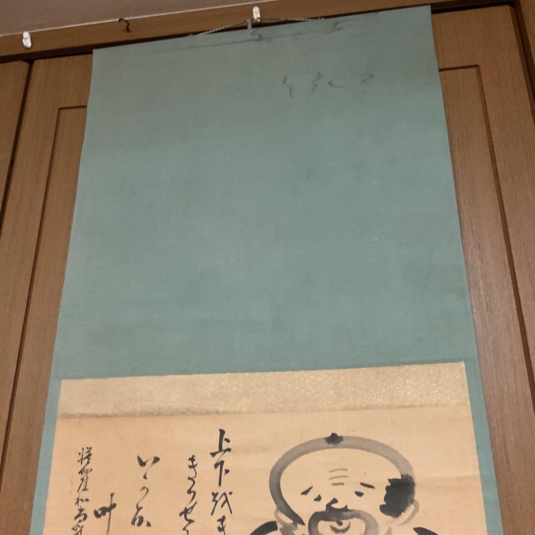 紙本水墨画 福助図画讃 仙崖義梵 筆意 軸先木 状態概ね良好 模写