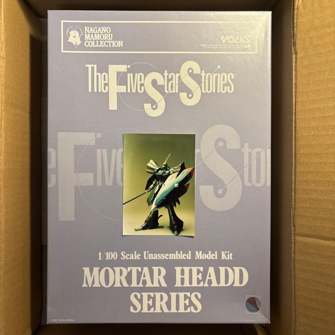 FSS ファイブスター物語　サイレン　イベント限定品