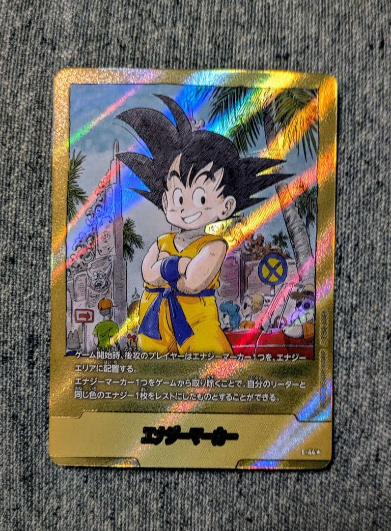 フュージョンワールド　漫画ブースター　エナジーマーカー E-44★