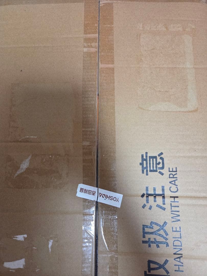 高海千歌テラジャンボ