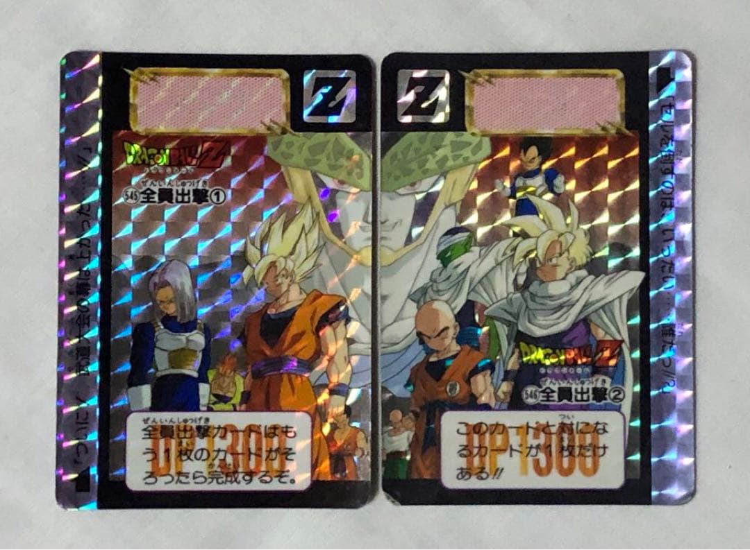 ドラゴンボールカードダス　6点　セット　まとめ
