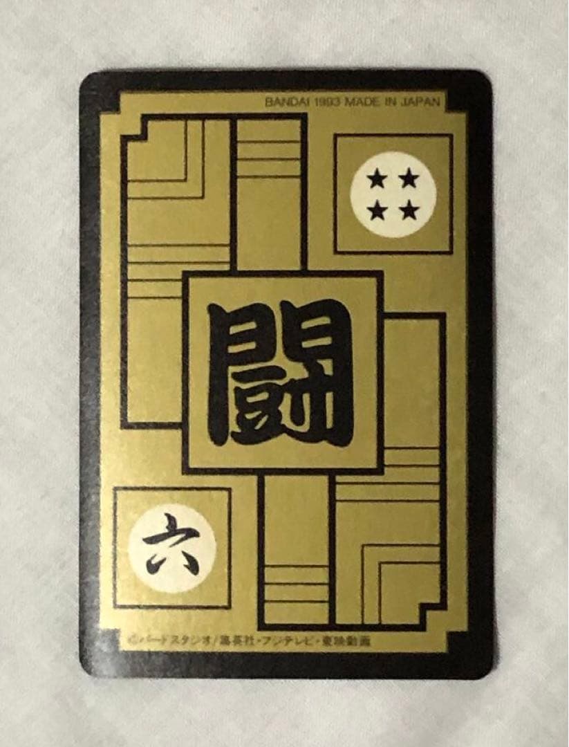 ドラゴンボールカードダス　6点　セット　まとめ