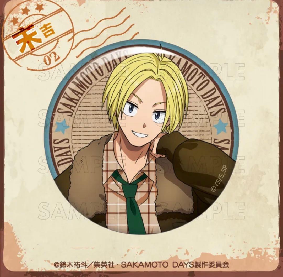 SAKAMOTO DAYS まるくじ 20点セット