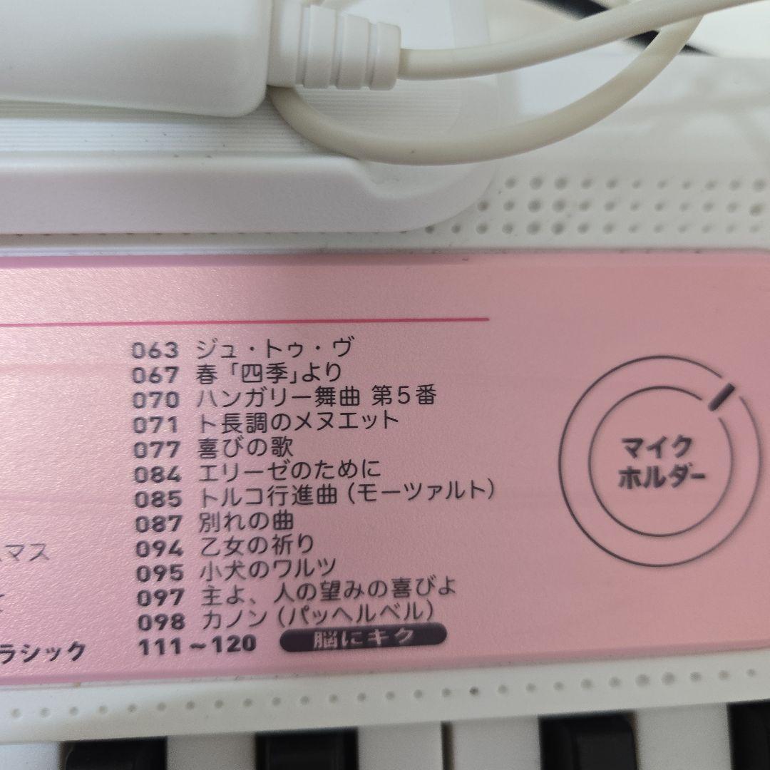 あーちゃんさん専用　CASIO LK312 61鍵光ナビゲートキーボード