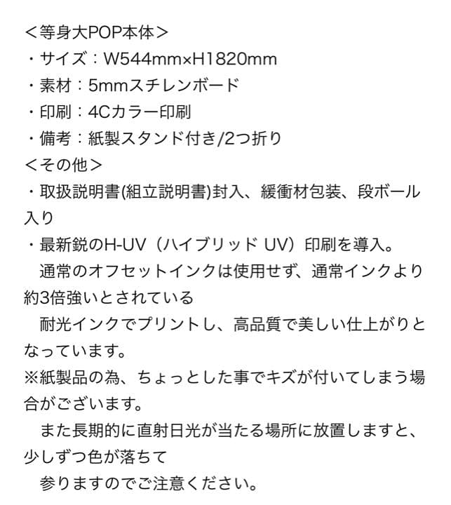 fate stay night ギルガメッシュ 等身大パネル