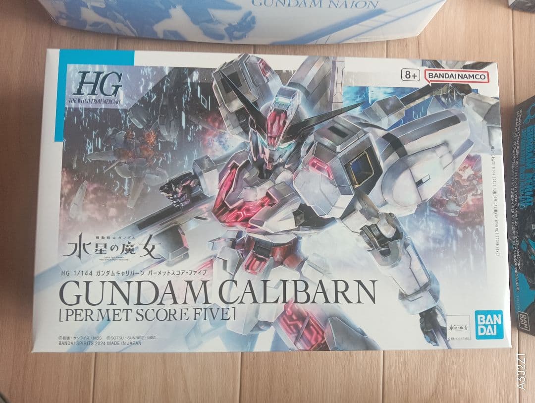 【限定】水星の魔女 セット エアリアル/キャリバーン/シュバルゼッテ/ナイオン