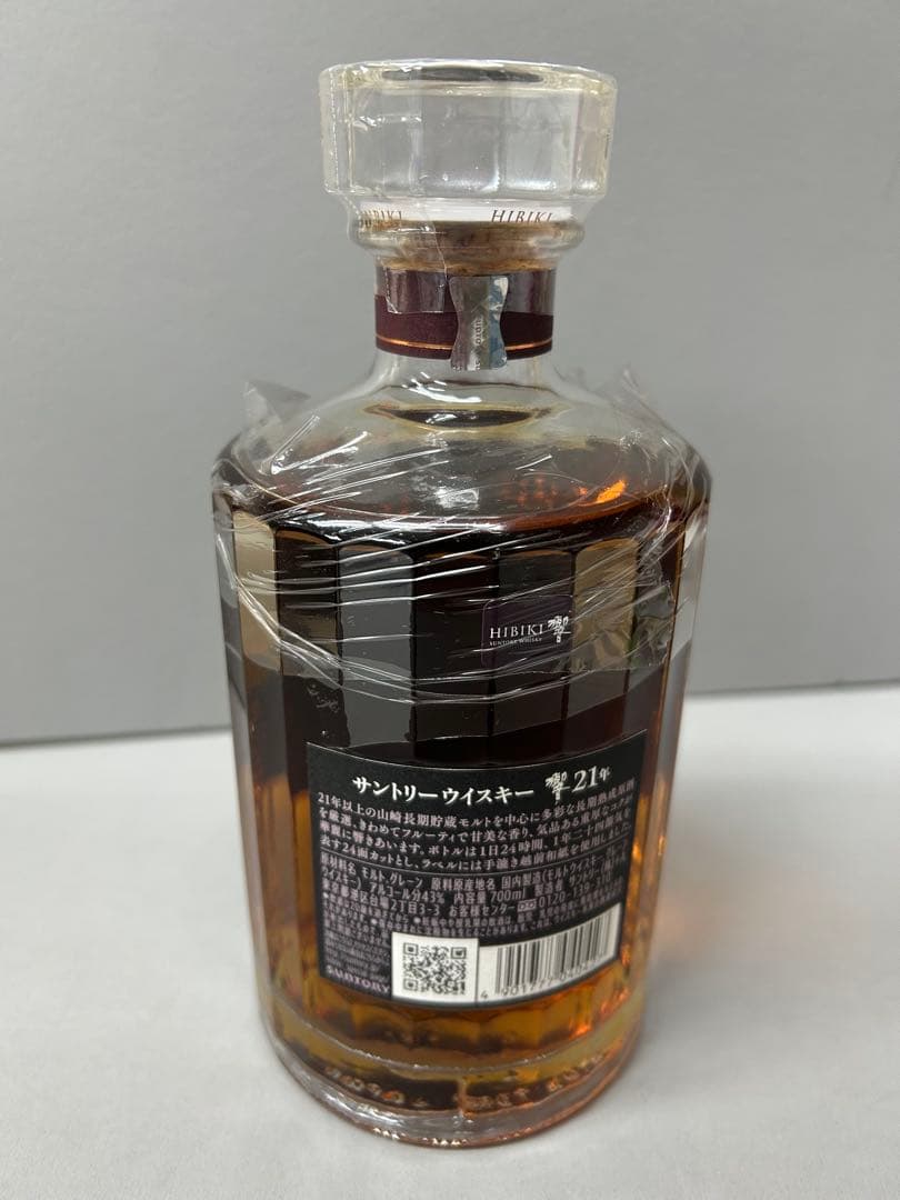 サントリー 響 WHISKY 21年 700ml 43% SUNTORY 箱付き