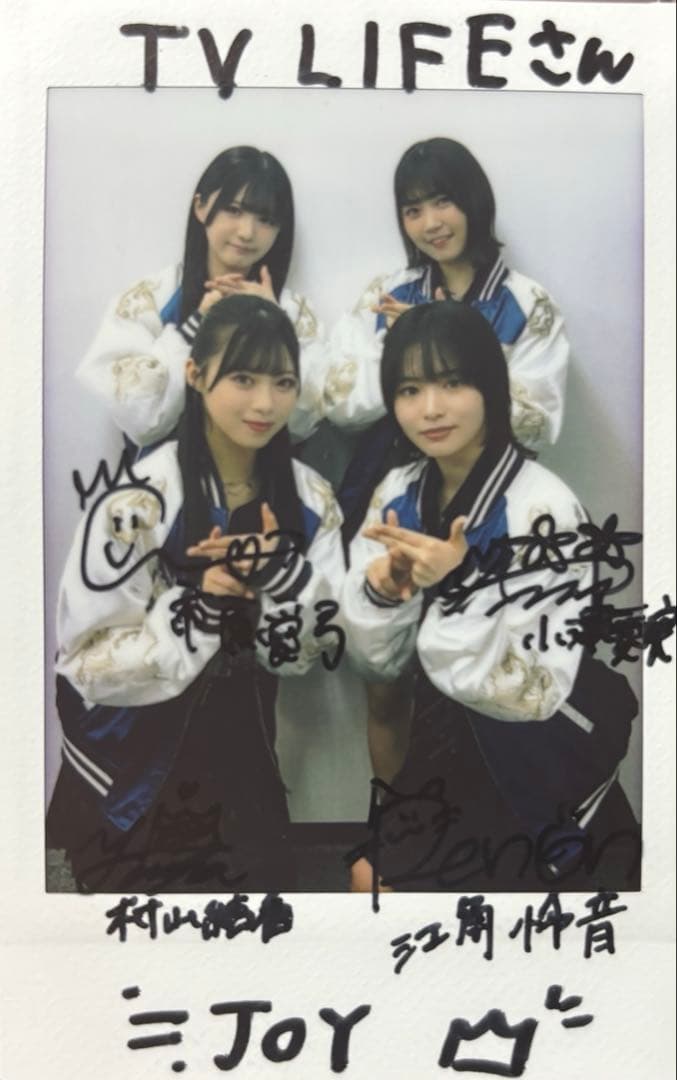 ふ*か様 ≒JOY ニアジョイ 直筆 チェキ 江角怜音 市原愛弓 村山結香 小澤