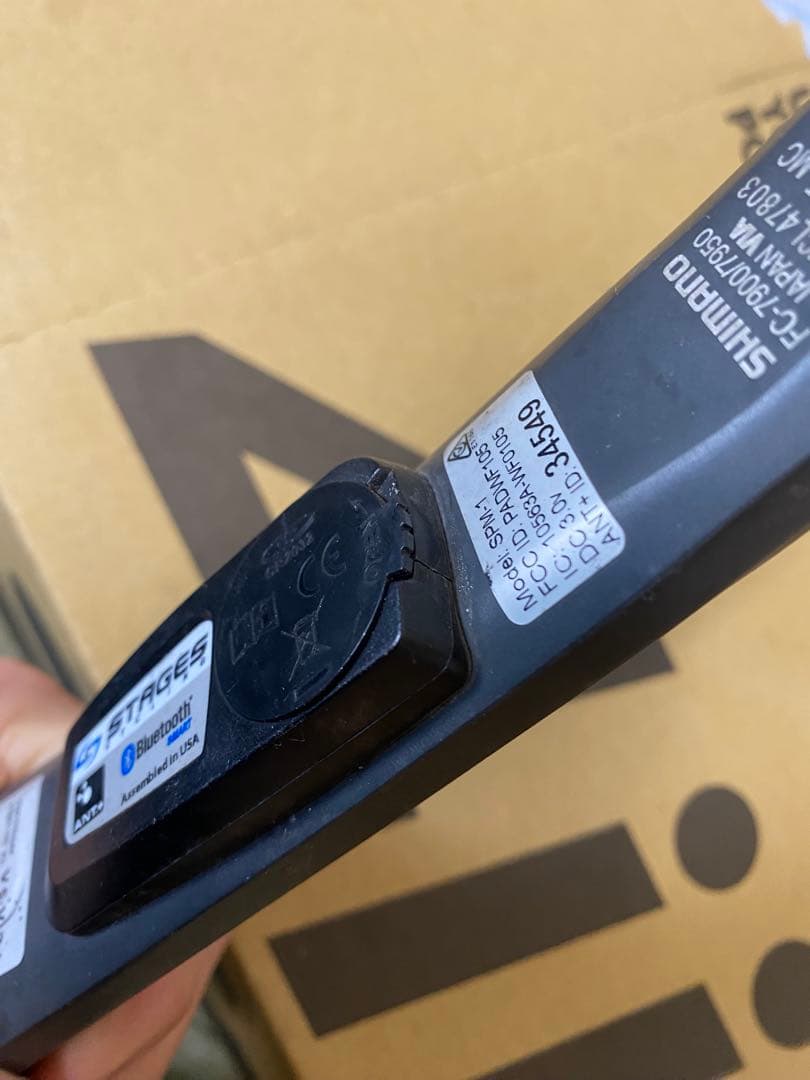 STAGES パワーメーター Dura ace 7900