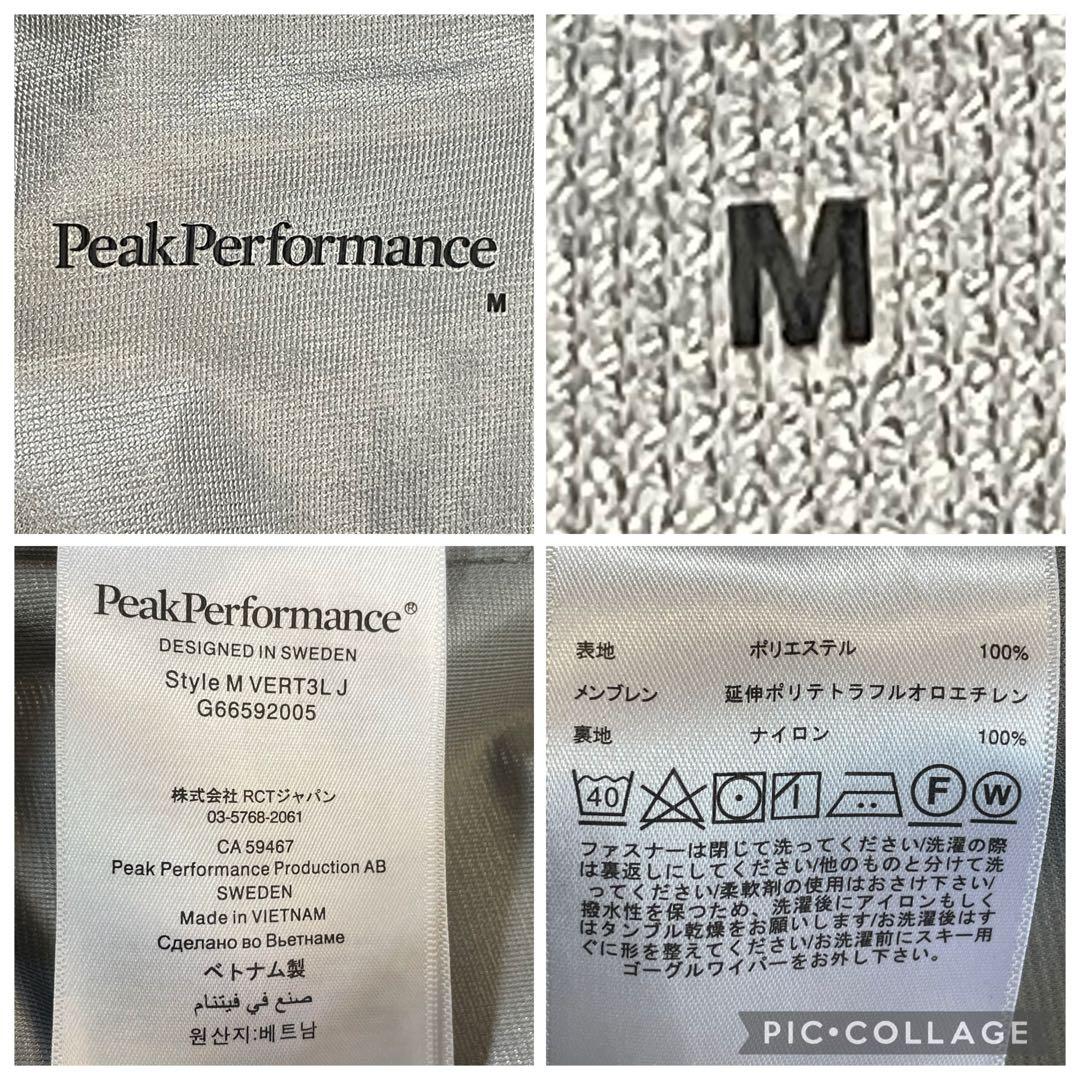 スキー Peak Performance Vertical 3L Jacket M