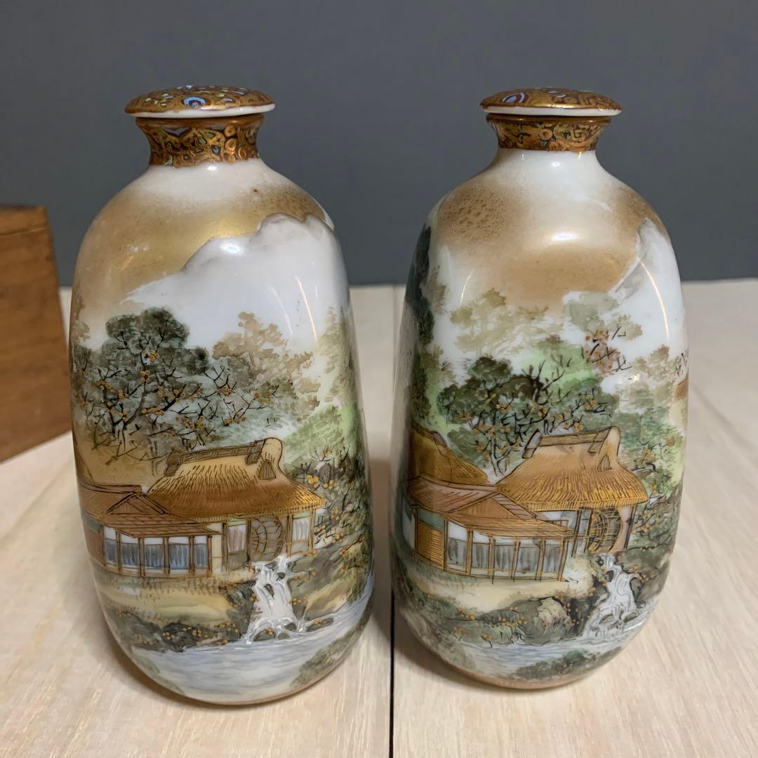 九谷　鏑木製　細密絵付　徳利　一対　共箱