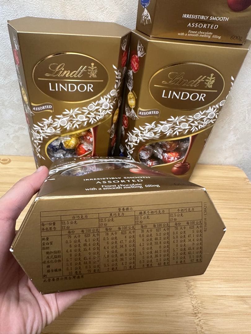 リンツ リンドール アソート チョコレート 4個