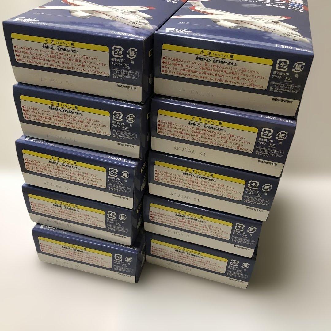 エフトイズ　日本の航空機コレクション2 未開封品10個