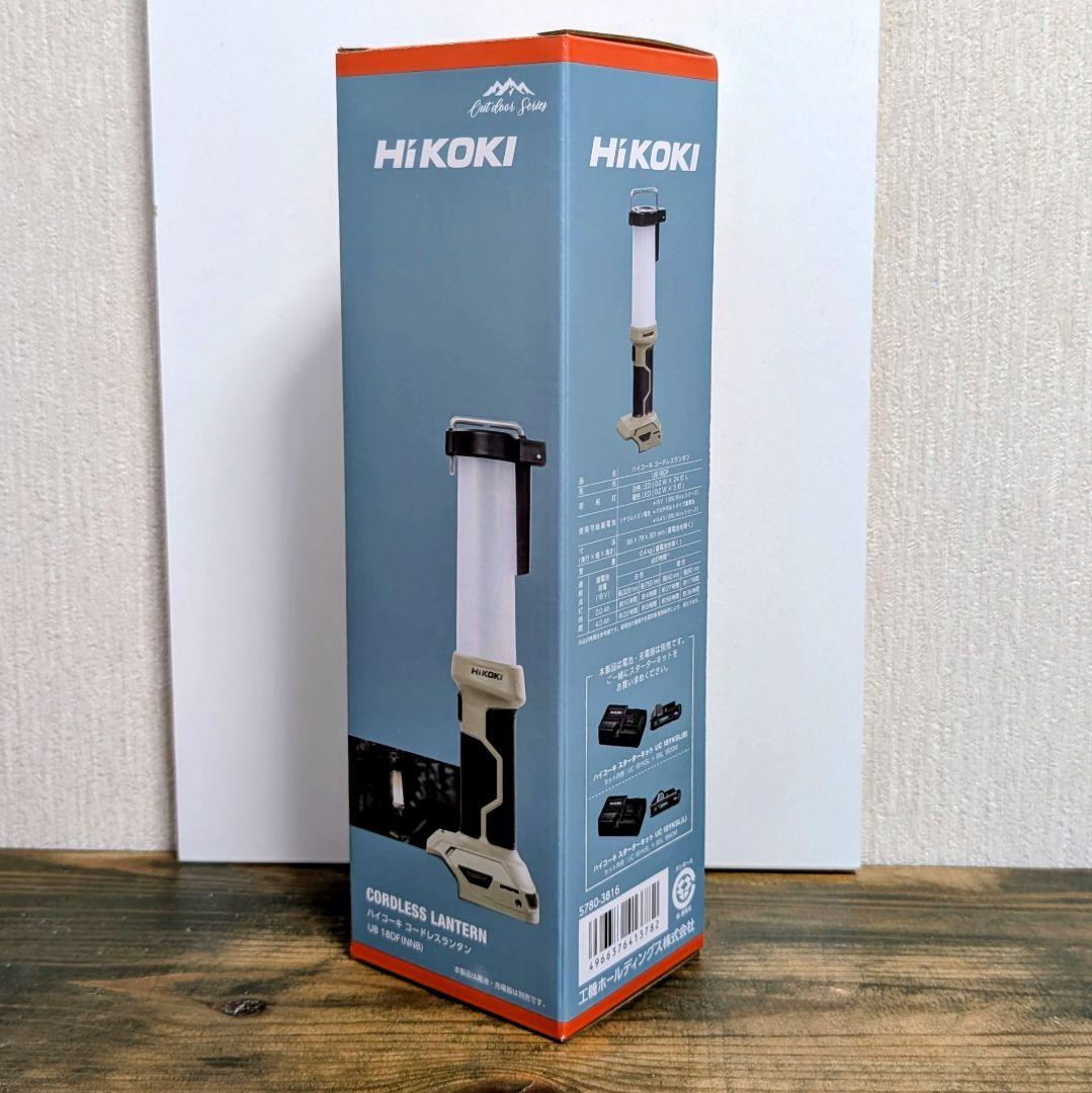 □ HIKOKI コードレスランタン 限定色、バッテリー、充電器セット【新品】□