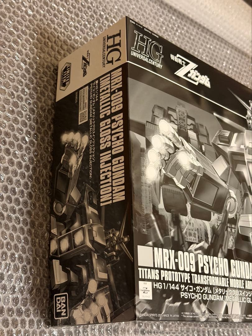 ガンプラ HGサイコ・ガンダム メタリックグロスインジェクション ガンダムベース