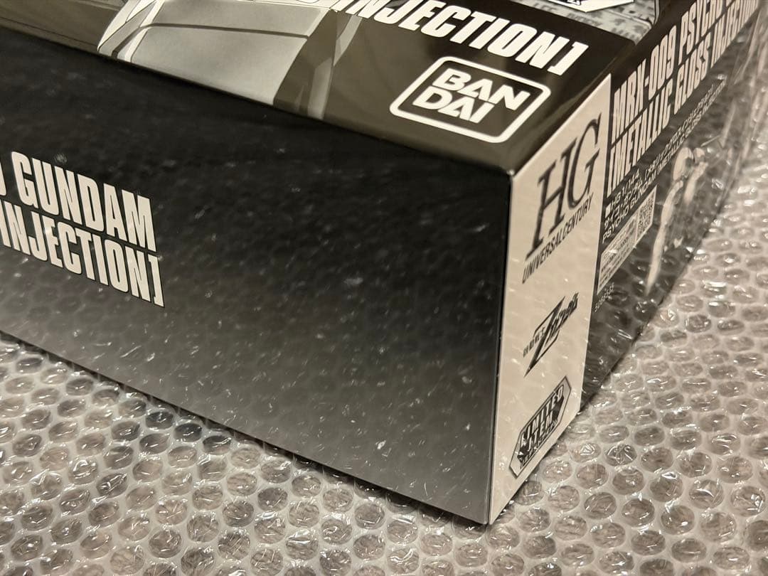 ガンプラ HGサイコ・ガンダム メタリックグロスインジェクション ガンダムベース