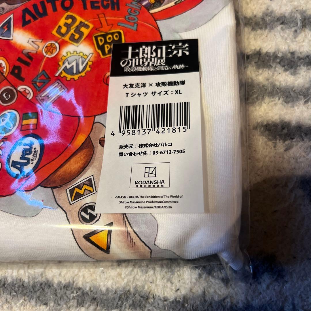 大友克洋×攻殻機動隊 XL 士郎正宗の世界展 Tシャツ トリビュートイラスト抽選