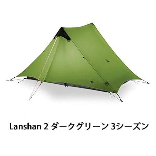 テント・タープ 3FULGEAR LanShan2